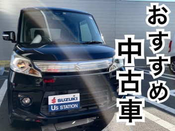 ☆ おすすめ中古車 ☆